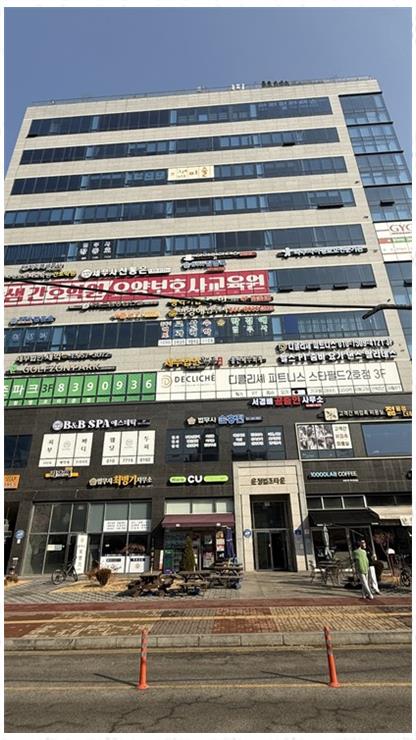 세무법인백두 이미지