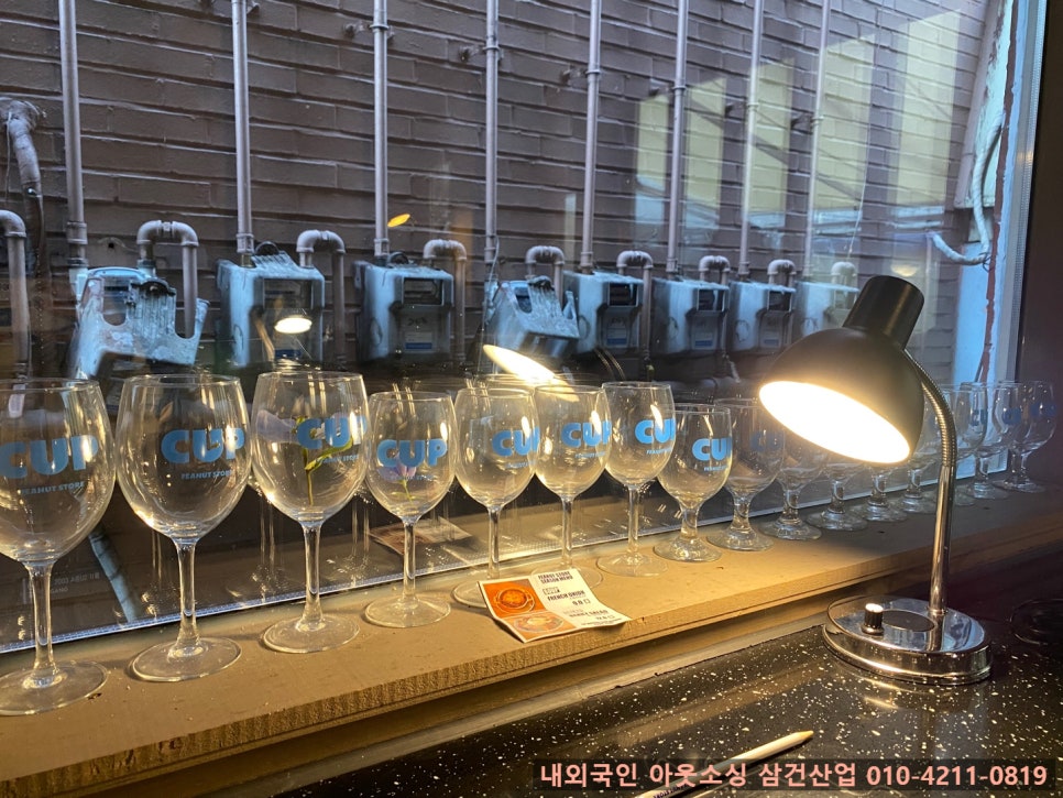 피넛스토어 이미지