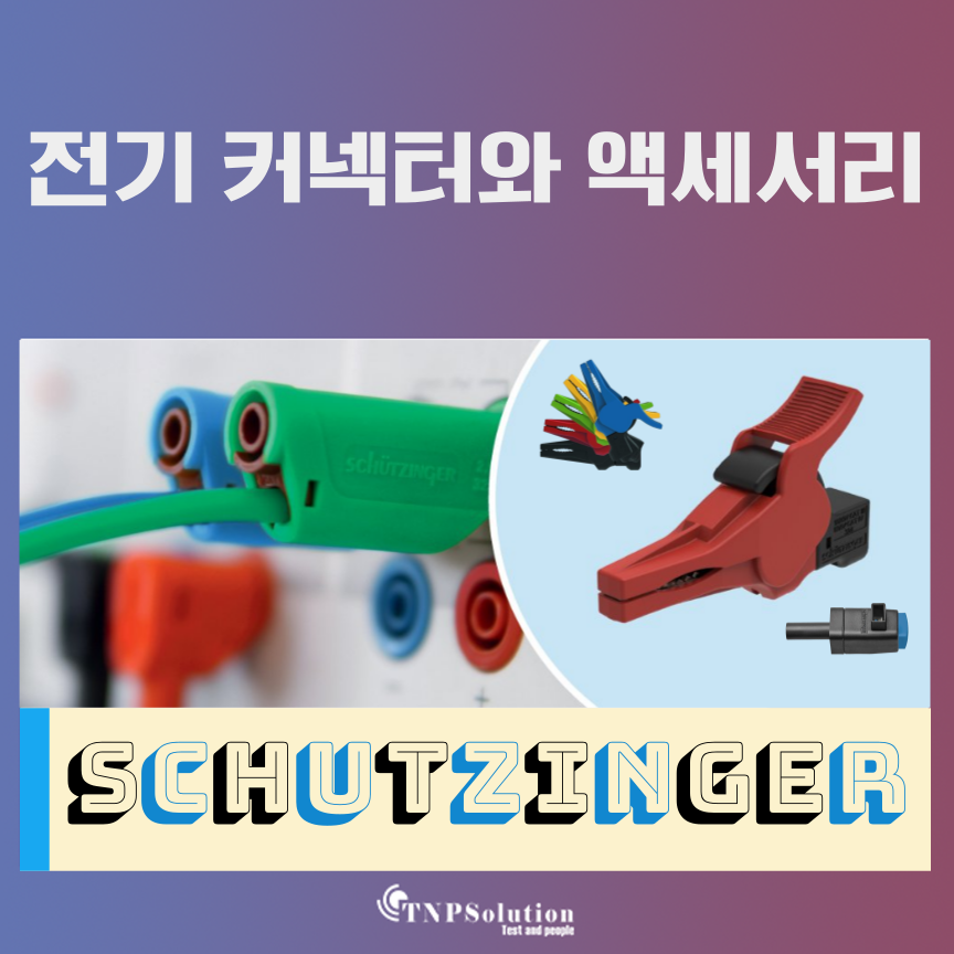 티엔피주 이미지