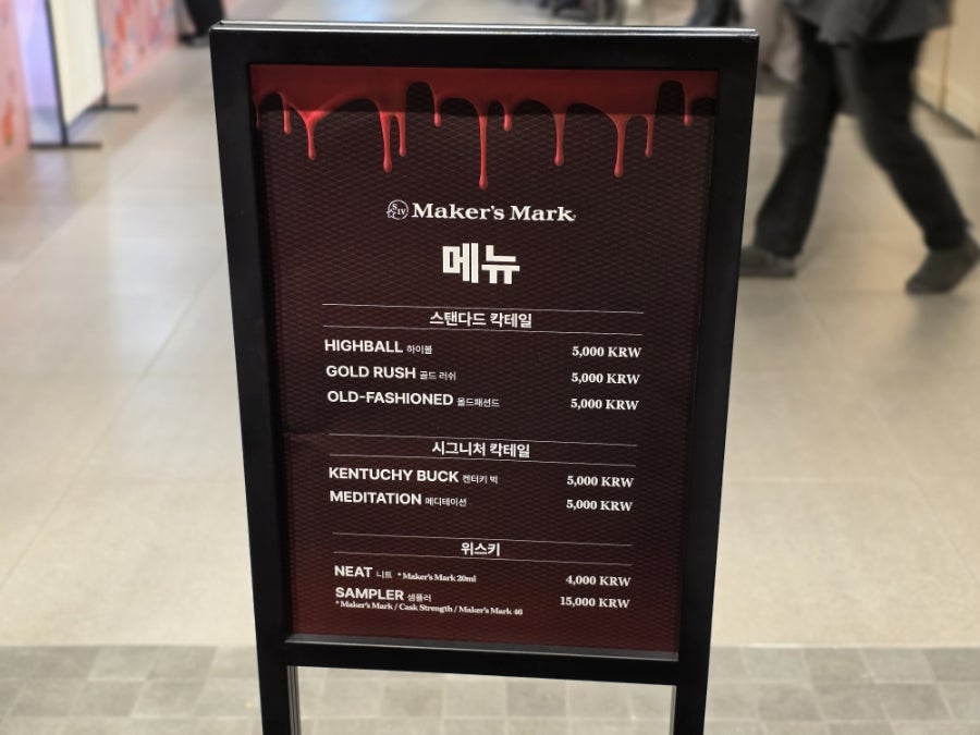 더온메이커스 이미지