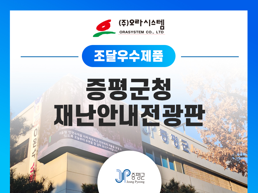 주식회사 오라오라 이미지