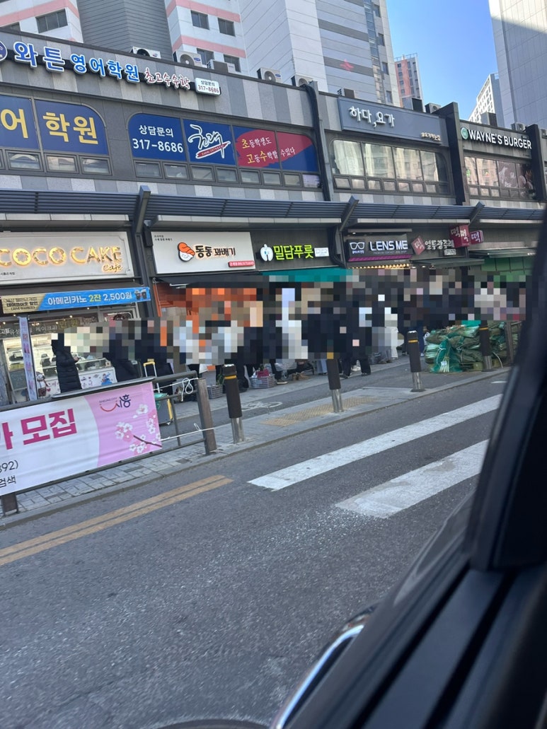 밀담푸릇 이미지