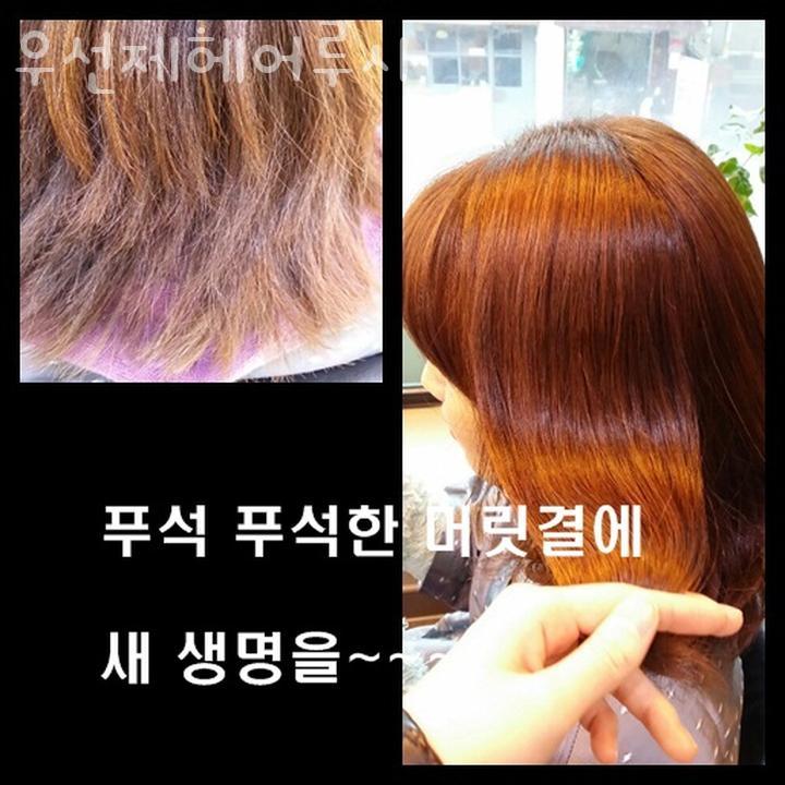 루시헤어 이미지