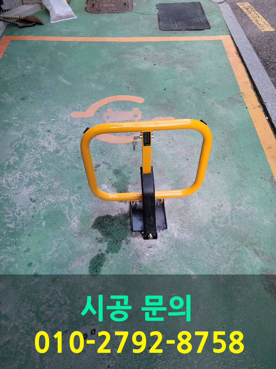 성동종합상사 이미지