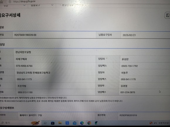 진해용원고등학교 이미지
