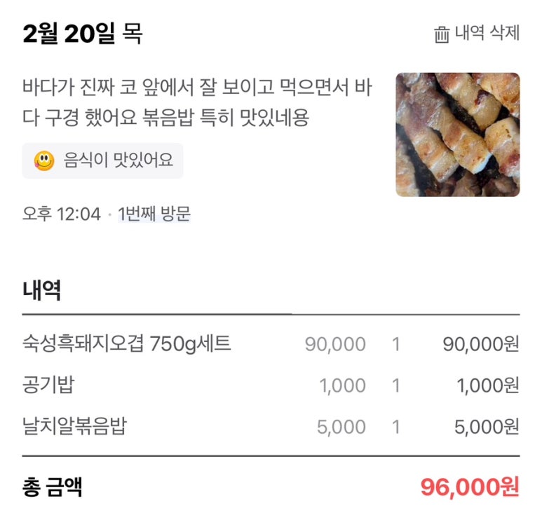 비밀역 이미지
