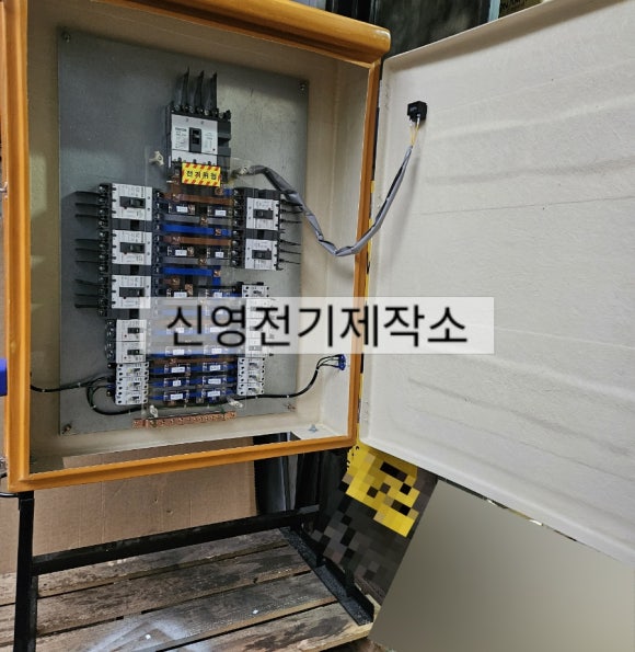 신영가설 이미지