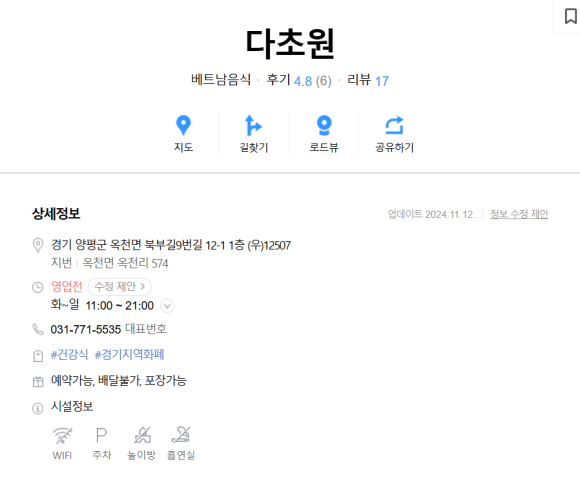 다초원 이미지