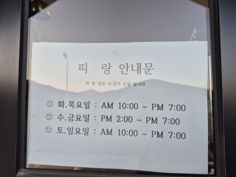 동해카페 이미지