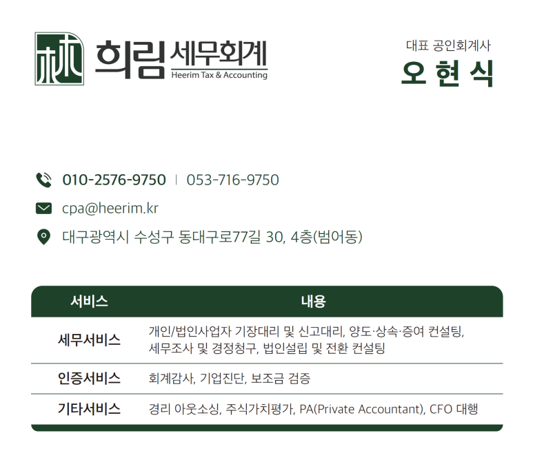 성실주유소 이미지