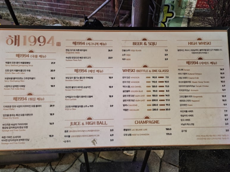 해1994 이미지