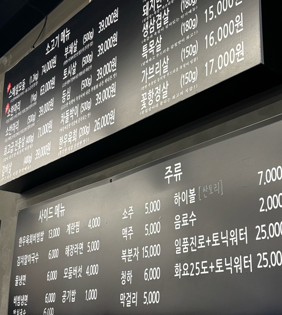 육백더정육식당 이미지