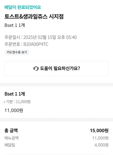 시민족발경산 이미지