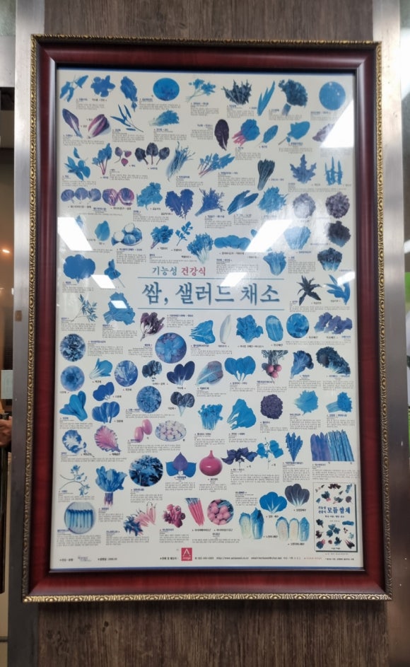 토종골 이미지
