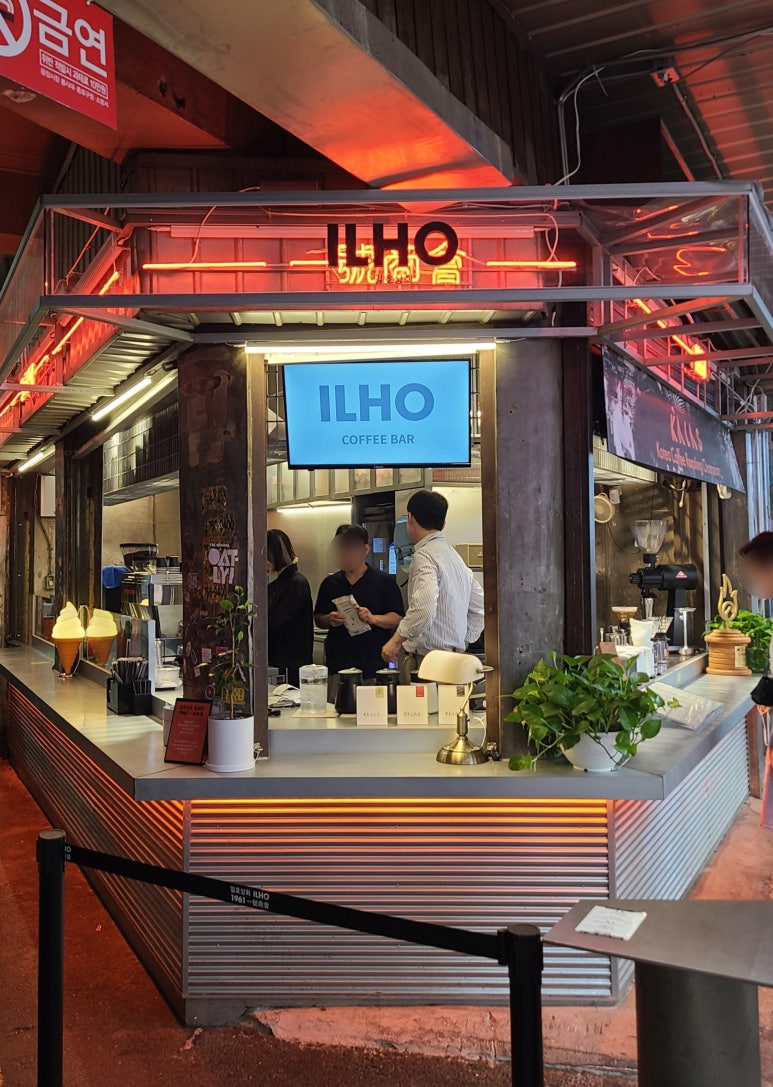일호상회 이미지