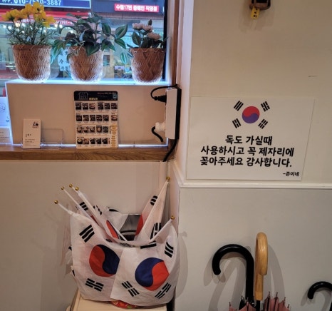 지구놀이터 이미지