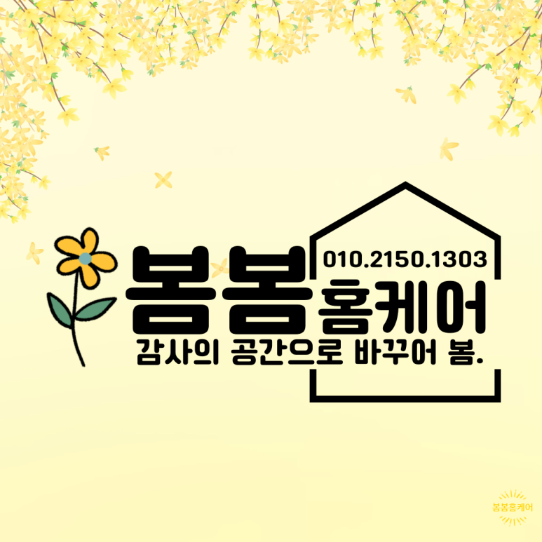 그레이스치과의원 이미지