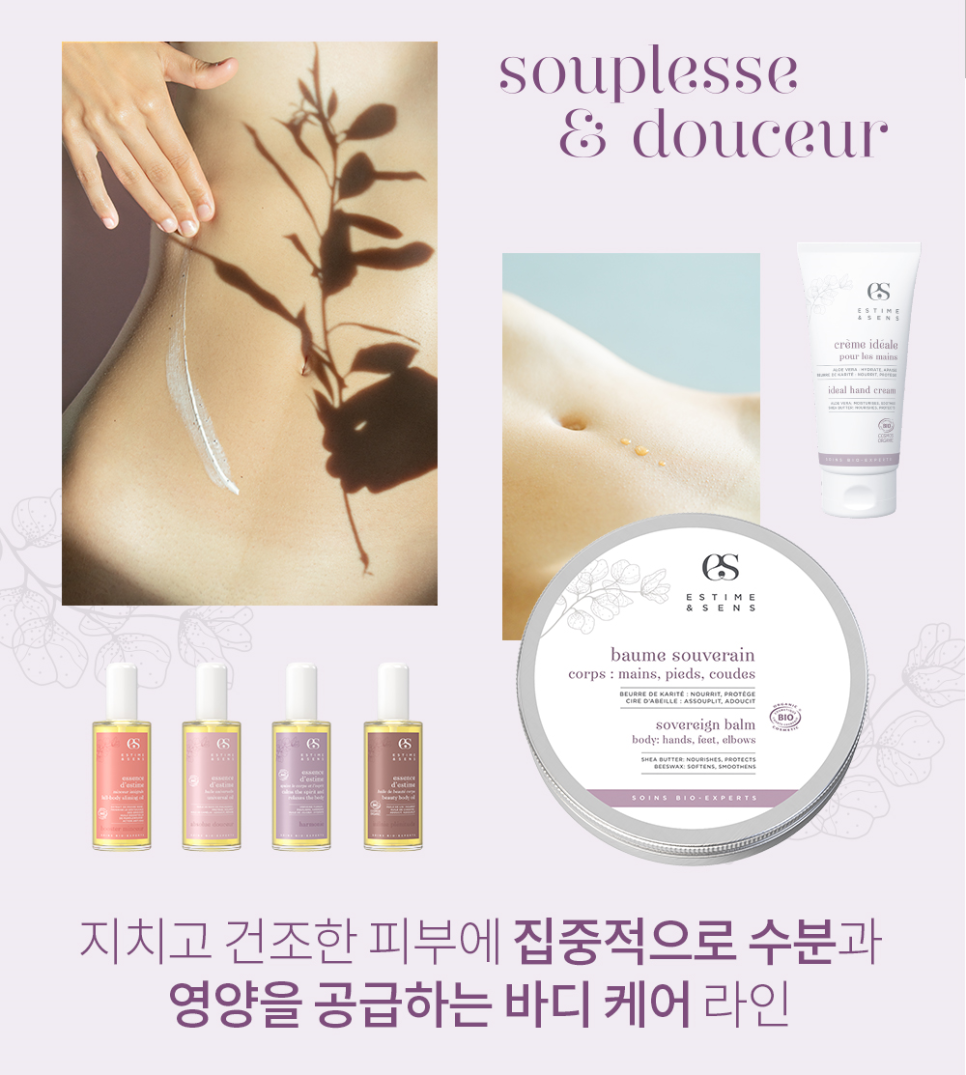 디톡시 이미지