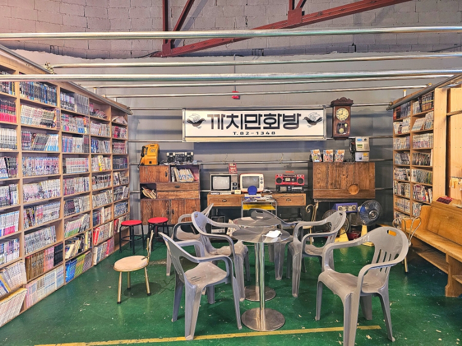 덕산다방 이미지