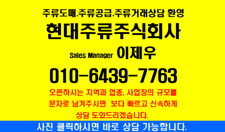메이슈 이미지