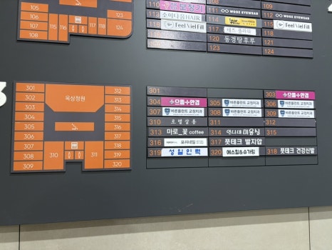 뚜레쥬르 모란역점 이미지
