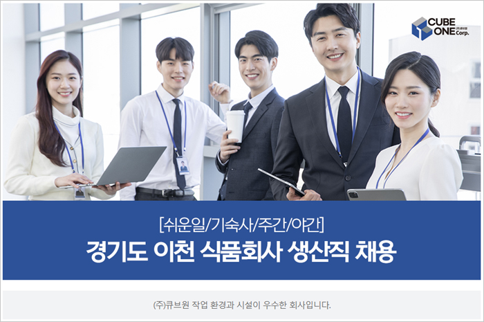 큐브원 이미지