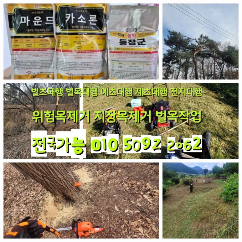 여주이천양평조경 이미지