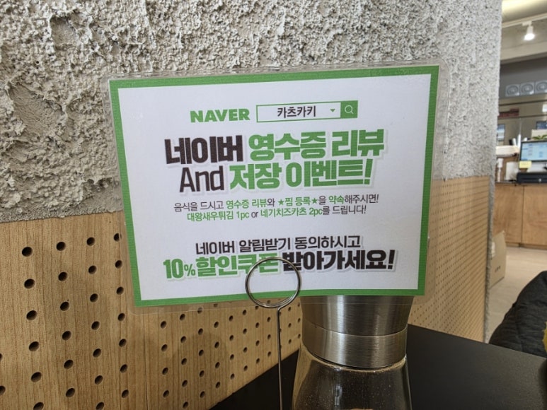 카츠카키 이미지
