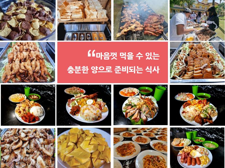 캠프굿 이미지