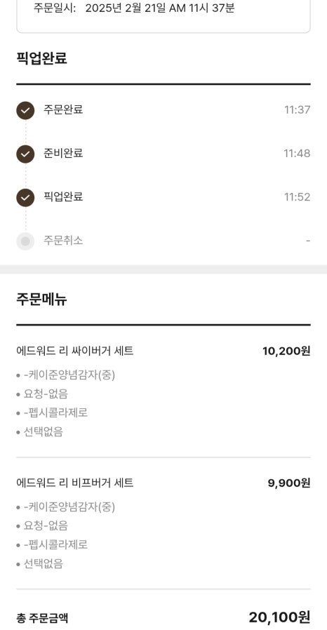 맘스터치 대구북구청역점 이미지