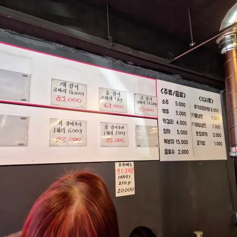 강쇠수산 이미지