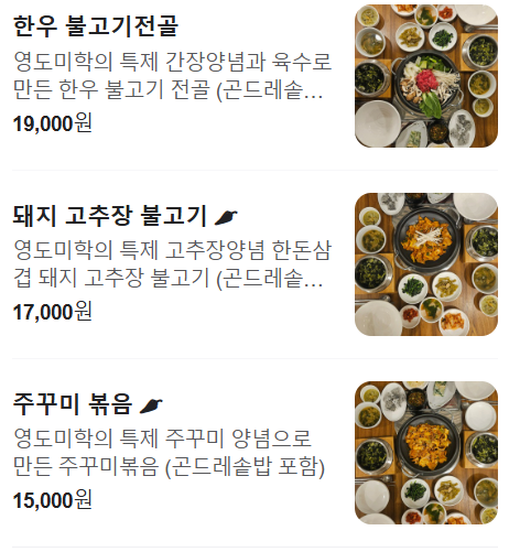 영도미학 이미지