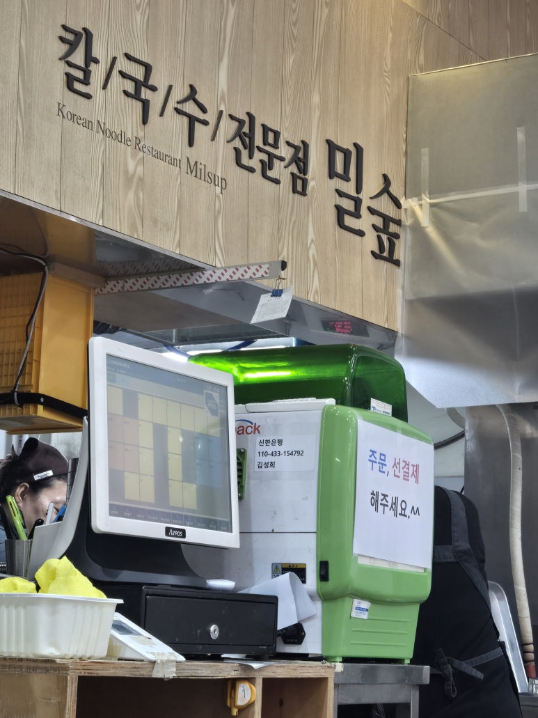 용인수지이유집 이미지