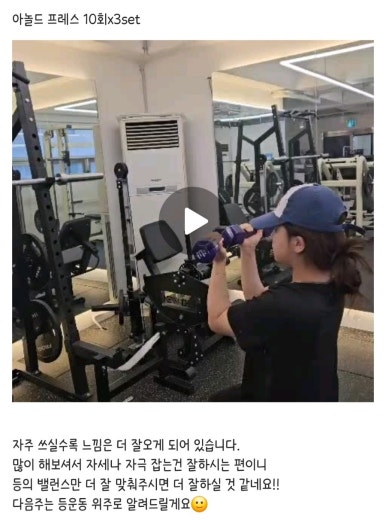 위드핏PT 이미지