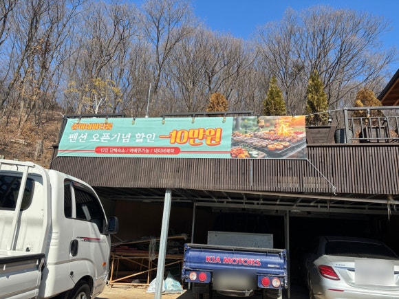 준이네정육점 이미지