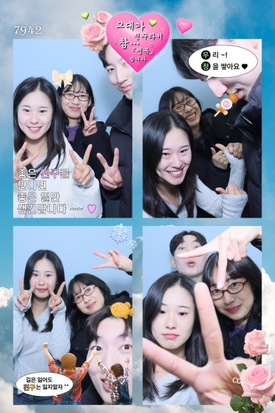 박*운 이미지