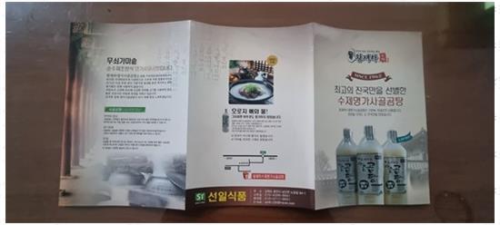 애드파트너 이미지