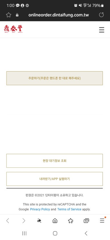 증산점 이미지