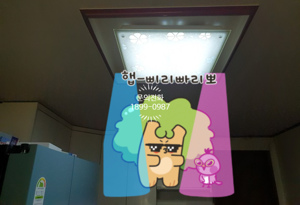 가든전기조명 이미지