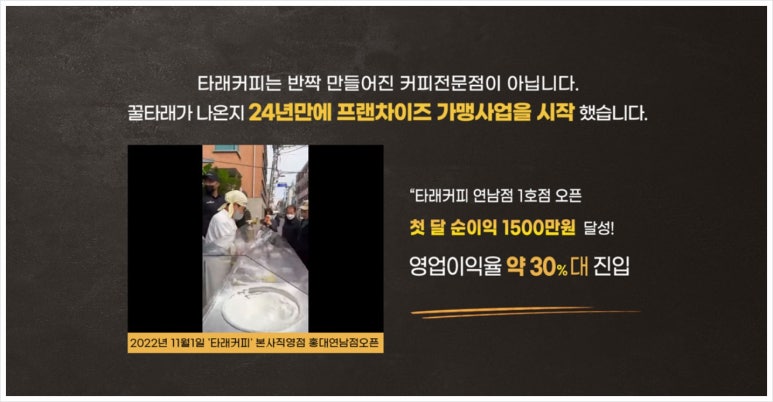 타래커피 이미지
