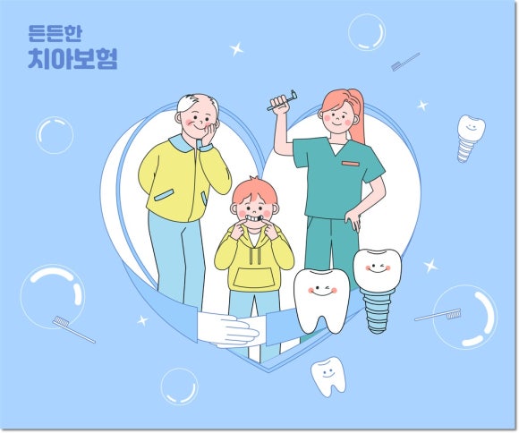 우리바른치과의원 이미지