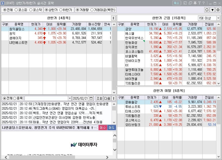 모티브미장 이미지