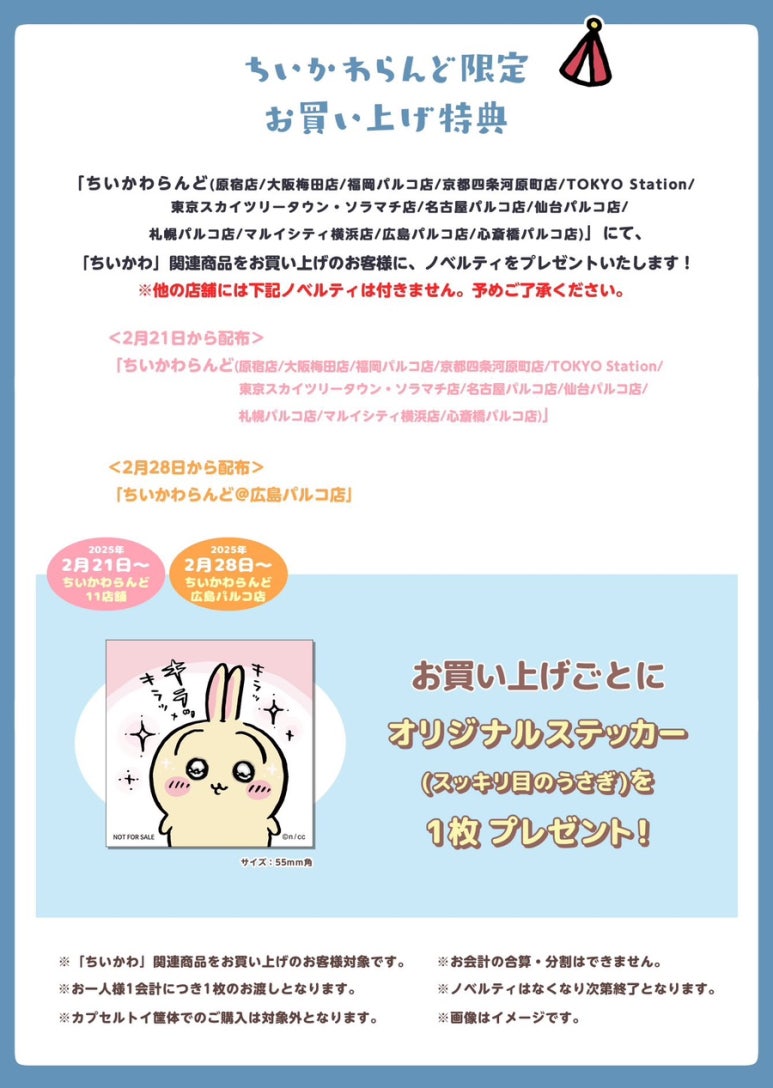 우당탕탕마켓 이미지