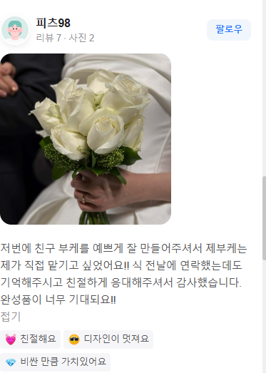 다흰공방 이미지