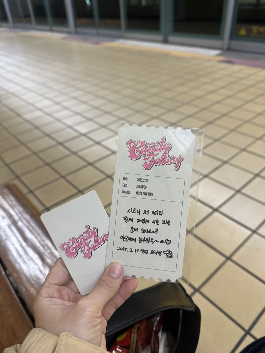 캔디팩토리 이미지