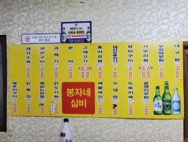 봉자네일 이미지