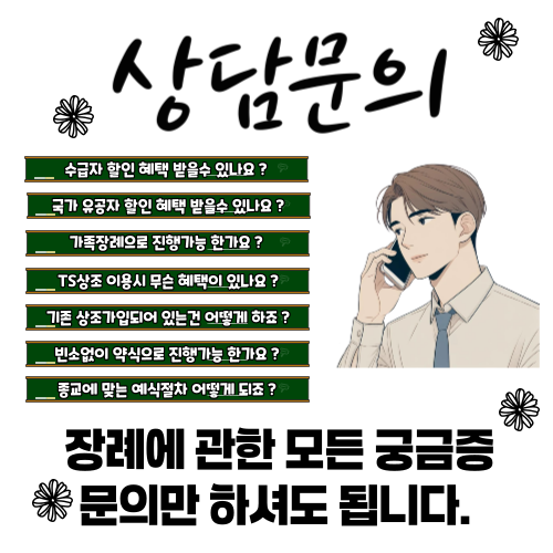 메리놀병원장례식장 이미지