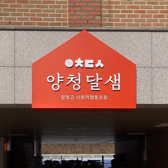 싸인플래닛 이미지