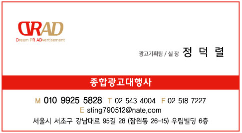 광명광고 이미지