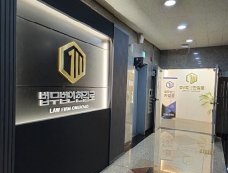 법무법인부전 이미지
